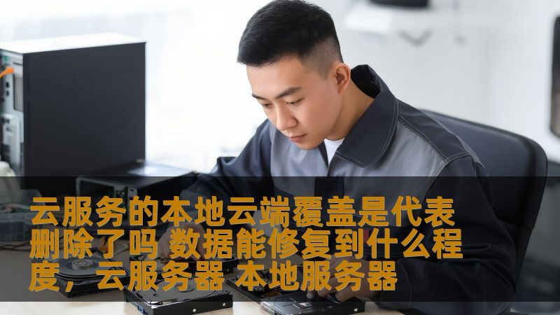 洗衣机维修师傅报价明细揭秘：如何看懂维修费用**