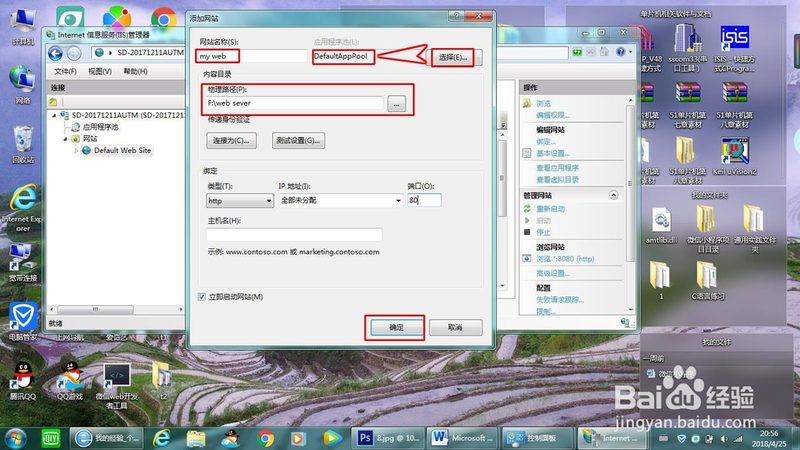 防水补漏加盟与自营：两种模式的优劣势分析
