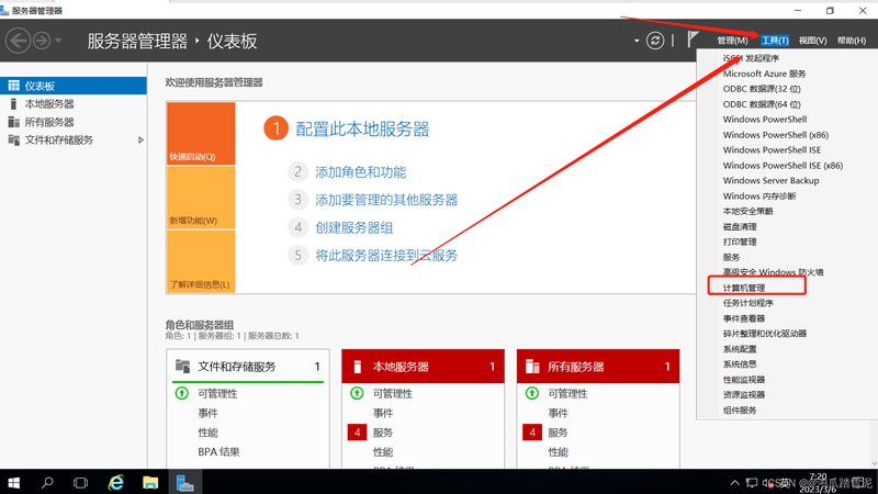 广州钟点工平台：收费标准背后的考量因素