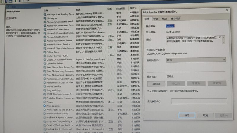 小标题：售后报价，看懂门道