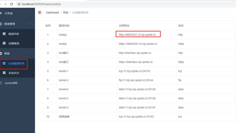 成都武侯区育儿嫂多少钱